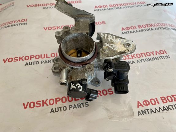 Daihatsu Terios 1,300cc K3 ΠΕΤΑΛΟΥΔΑ ΓΚΑΖΙΟΥ 00-2006