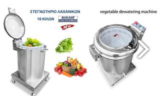 ΣΤΕΓΝΩΤΗΡΙΑ ΛΑΧΑΝΙΚΩΝ ΕΠΑΓΓΕΛΜΑΤΙΚΑ 16 ΚΙΛΩΝ-thumb-3