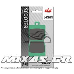 ΤΑΚΑΚΙΑ SBS 145HM FA268/814 SCOOTER