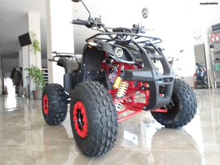 Volt Moto '23 ATV 