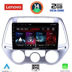 Εργοστασιακή οθόνη OEM HYUNDAI I20 2008-2013 με οθόνη αφής 9″ & Android 14!! GPS-Bluetooth-USB-SD-MP3 ΓΡΑΠΤΗ εγγύηση 2 ετών!!
