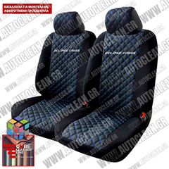 MITSUBISHI ECLIPSE CROSS ΚΑΛΥΜΜΑΤΑ ΤΕΧΝΟΔΕΡΜΑ CUBE ΜΑΥΡΟ - ΜΠΛΕ ΚΛΩΣΤΗ ME ΑΣΠΡΟ ΚΕΝΤΗΜΑ ECLIPSE CROSS ΣΕΤ 2ΤΜΧ