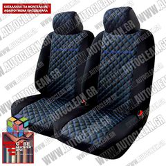 MITSUBISHI ECLIPSE CROSS ΚΑΛΥΜΜΑΤΑ ΤΕΧΝΟΔΕΡΜΑ CUBE ΜΑΥΡΟ - ΜΠΛΕ ΚΛΩΣΤΗ ME ΜΠΛΕ ΚΕΝΤΗΜΑ ECLIPSE CROSS ΣΕΤ 2ΤΜΧ
