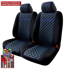 NISSAN NV200 ΚΑΛΥΜΜΑΤΑ ΤΕΧΝΟΔΕΡΜΑ CUBE ΜΑΥΡΟ - ΜΠΛΕ ΚΛΩΣΤΗ ME ΜΠΛΕ ΚΕΝΤΗΜΑ NV200 ΣΕΤ 2ΤΜΧ