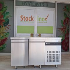 Ψυγείο πάγκος συντήρηση 134,5*70*87cm, με 2 πόρτες και ενσωματωμένη μηχανή. ΙΝΟΜΑΚ PNRP 99. Ποιότητα & Τιμή Stockinox