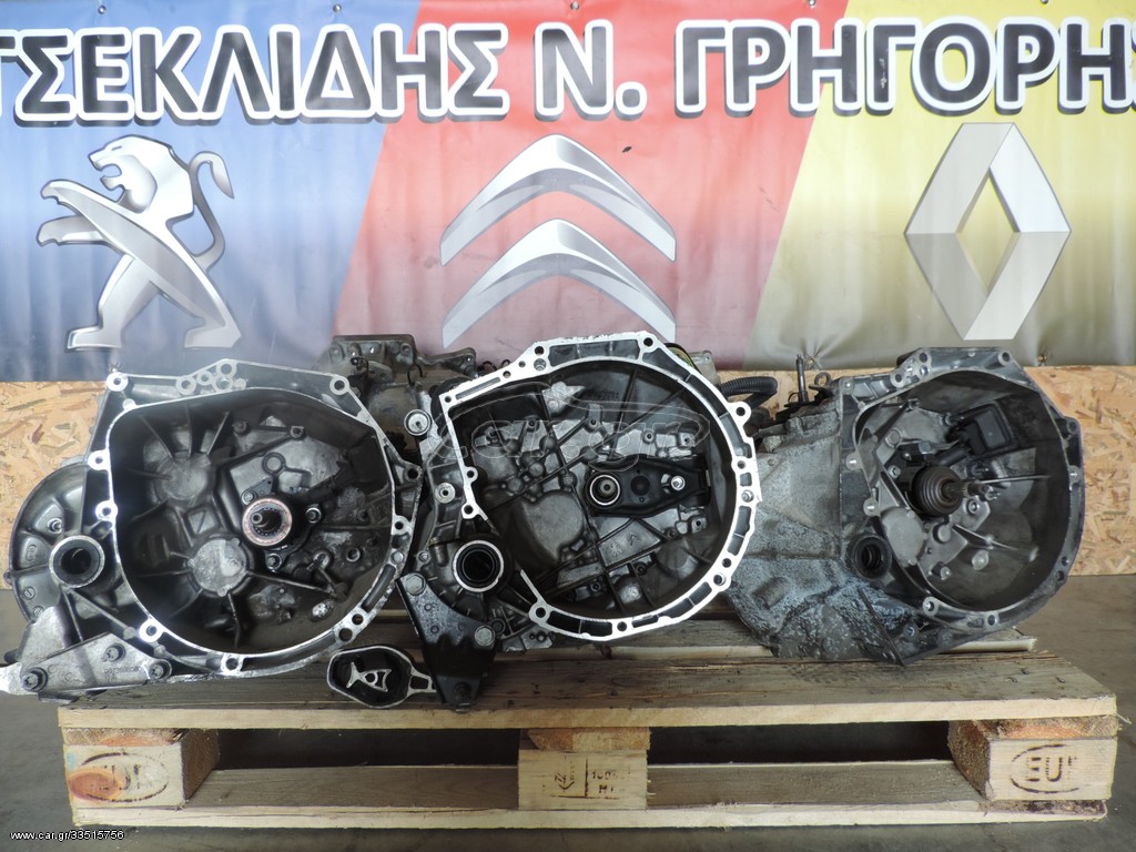 Peugeot Citroen Ημιαυτόματο σασμάν 20EA17 1.6 THP 