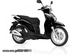 Honda SH 125i 2018