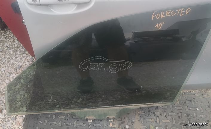 FORESTER 10' ΤΖΑΜΙ ΠΌΡΤΑΣ ΙΩΑΝΝΊΔΗΣ 
