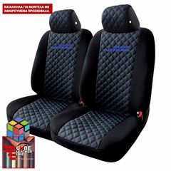 SUZUKI GRAND VITARA ΚΑΛΥΜΜΑΤΑ ΤΕΧΝΟΔΕΡΜΑ CUBE ΜΑΥΡΟ - ΜΠΛΕ ΚΛΩΣΤΗ ME ΜΠΛΕ ΚΕΝΤΗΜΑ GRAND VITARA ΣΕΤ 2ΤΜΧ