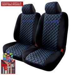 SUZUKI S-CROSS SX4 ΚΑΛΥΜΜΑΤΑ ΤΕΧΝΟΔΕΡΜΑ CUBE ΜΑΥΡΟ - ΜΠΛΕ ΚΛΩΣΤΗ ME ΜΠΛΕ ΚΕΝΤΗΜΑ S-CROSS SX4 ΣΕΤ 2ΤΜΧ