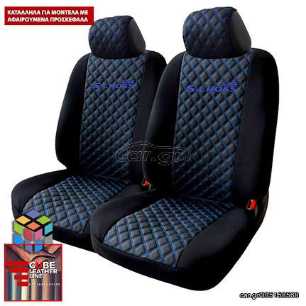 SUZUKI S-CROSS SX4 ΚΑΛΥΜΜΑΤΑ ΤΕΧΝΟΔΕΡΜΑ CUBE ΜΑΥΡΟ - ΜΠΛΕ ΚΛΩΣΤΗ ME ΜΠΛΕ ΚΕΝΤΗΜΑ S-CROSS SX4 ΣΕΤ 2ΤΜΧ