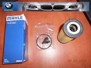 ΦΙΛΤΡΟ ΛΑΔΙΟΥ BMW F40 F44 F45N F46N F48 F39 / MAHLE ''BMW Βαμβακάς''