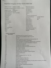 Mercedes-Benz E 300 2022 DISTRONIC PLUS MULTIBEM LED-thumb-64