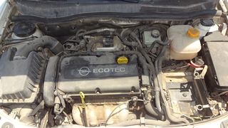 Δοχείο Νερού Υαλοκαθαριστήρων Opel Astra '08 Προσφορά.