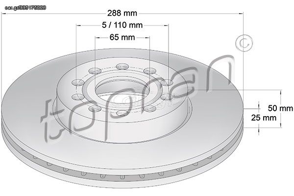 Δισκόπλακα TOPRAN 110075