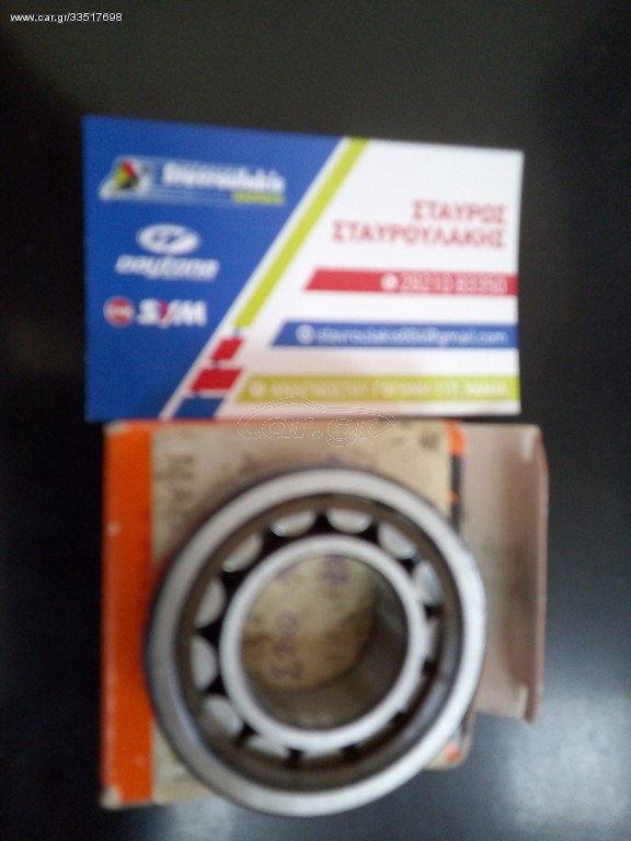 CYLINDER ΡΟΥΛΕΜΑΝ ΚΤΜ