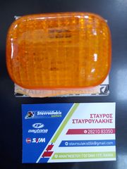 ΚΡΥΣΤΑΛΟ ΦΛΑΣ ΚΤΜ
