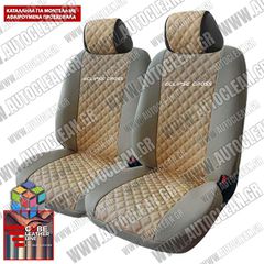 MITSUBISHI ECLIPSE CROSS ΚΑΛΥΜΜΑΤΑ ΤΕΧΝΟΔΕΡΜΑ CUBE ΜΠΕΖ ME ΑΣΠΡΟ ΚΕΝΤΗΜΑ ECLIPSE CROSS ΣΕΤ 2ΤΜΧ