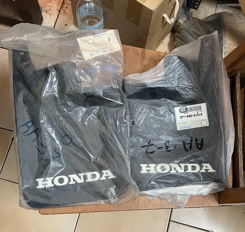 ΣΕΤ ΛΑΣΠΩΤΗΡΕΣ ΠΙΣΩ HONDA CIVIC 4D '84 (81810SB4760 - 81820SB4760)