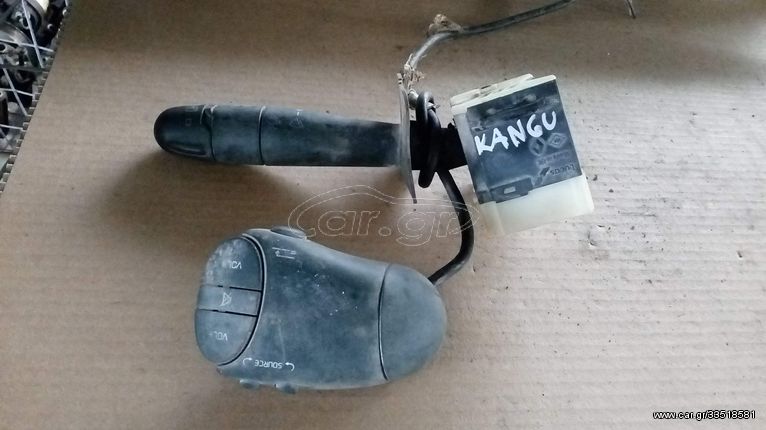 RENAULT KANGOO ΕΝΑΛΛΑΚΤΗΣ - ΔΙΑΚΟΠΤΗΣ ΟΤΙ ΘΕΛΕΤΕ ΡΩΤΗΣΤΕ ΜΑΣ. ΑΠΟΣΤΟΛΗ ΣΕ ΟΛΗ ΤΗΝ ΕΛΛΑΔΑ