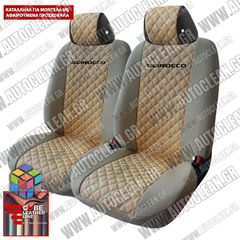 VOLKSWAGEN SCIROCCO ΚΑΛΥΜΜΑΤΑ ΤΕΧΝΟΔΕΡΜΑ CUBE ΜΠΕΖ ME ΜΑΥΡΟ ΚΕΝΤΗΜΑ SCIROCCO ΣΕΤ 2ΤΜΧ