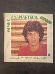 Δίσκοι βινυλίου - 17 τεμάχια -thumb-4