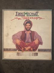 Δίσκοι βινυλίου - 17 τεμάχια -thumb-2