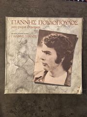Δίσκοι βινυλίου - 17 τεμάχια -thumb-11