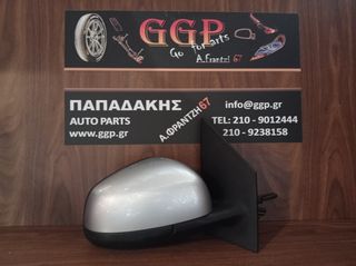 Smart	ForTwo (W453)	2014-	Δεξιός Καθρέπτης - Μηχανικός - Αισθητήρας Θερμ . Ασημί