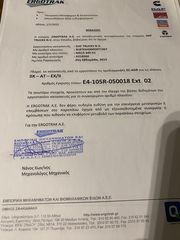 DAF 2015 XF 460 ΚΑΖΑΝΙ-thumb-18