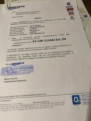 DAF 2015 XF 460 ΚΑΖΑΝΙ-thumb-20