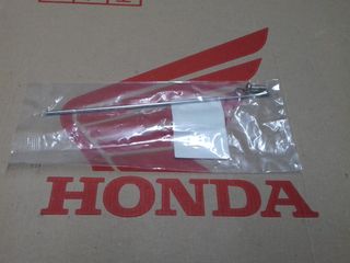 HONDA XR600R ΑΚΤΙΝΑ ΠΙΣΩ ΤΡΟΧΟΥ Β ΓΝΗΣΙΑ