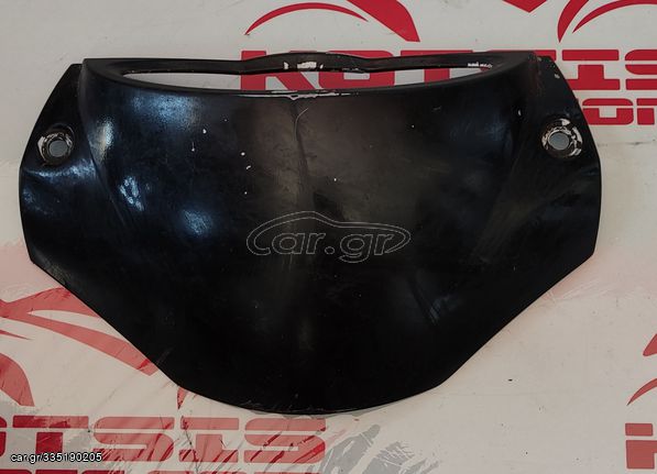 ΠΩΛΕΙΤΑΙ ΚΑΛΥΜΜΑ ΚΟΝΤΕΡ ΓΙΑ HONDA SH 150 - 150i 2001-2008