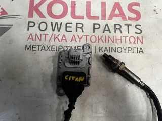 ΑΙΣΘΗΤΗΡΑΣ NOX MERCEDES CITAN 2013-2021 1500CC DIESEL K9K -thumb-1