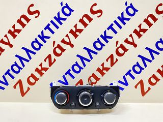 RENAULT  CLIO  13-19  ΧΕΙΡΙΣΤΗΡΙΑ  A/C + ΚΑΛΟΡΙΦΕΡ  272704701R 5R5840100  5R5841100   ΑΠΟΣΤΟΛΗ  ΣΤΗΝ ΕΔΡΑ ΣΑΣ