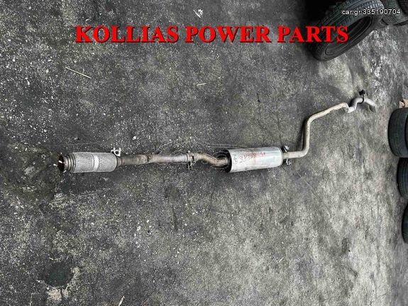 ΕΞΑΤΜΙΣΗ MERCEDES CITAN 2013-2021 