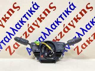 OPEL  CORSA D  07-14   ΦΛΑΣΙΕΡΑ   13142283  12274700  1302210040   ΑΠΟΣΤΟΛΗ ΣΤΗΝ ΕΔΡΑ ΣΑΣ