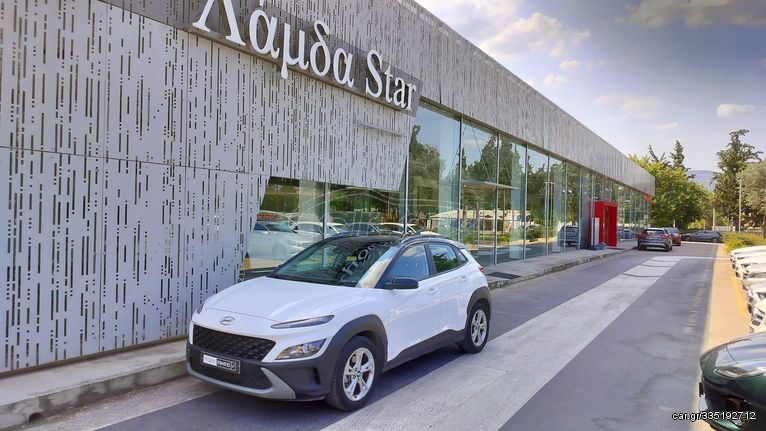 Hyundai Kona '21 Λάμδα STAR