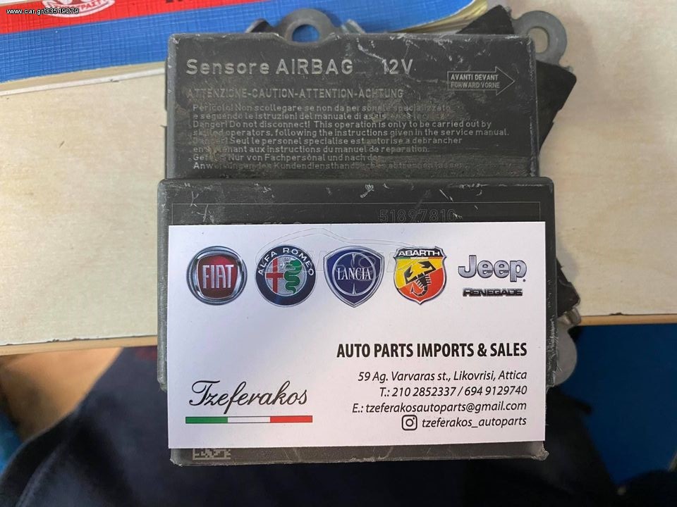 FIAT 500 ΕΓΚΕΦΑΛΟΣ ΑΕΡΟΣΑΚΩΝ 51897810