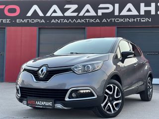 Renault Captur '15 1.5DCi / EURO 6