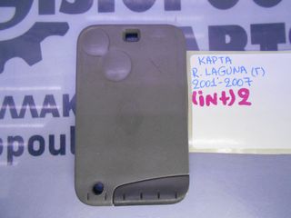 ΚΑΡΤΑ (ΤΗΛΕΚΟΝΤΡΟΛ) RENAULT LAGUNA (2 ΚΟΥΜΠΙΑ) (Γ) 2001-2007 (ΙΝΤ 2)-thumb-4