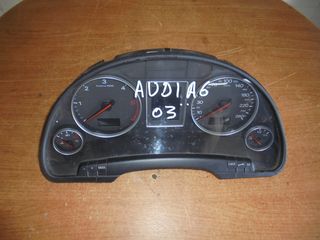 AUDI  A4'  '01'-05' -   Καντράν-Κοντέρ