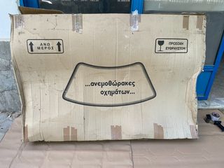 ΠΑΡΜΠΡΙΖ ΕΜΠΡΟΣ 342801L-GBS-AG.WL | HYUNDAI SANTA FE I (SM) '00->'06 | 4123AGNBL