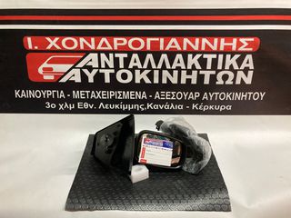 R.CLIO 05-09 Καθρέπτης Μηχανικός R (ΔΩΡΕΑΝ έξοδα αποστολής) 