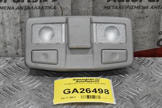 Πλαφονιέρα Isuzu D-Max 2002-2012