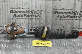 Σταυρός Τιμονιού Nissan Navara D40 2005-2015