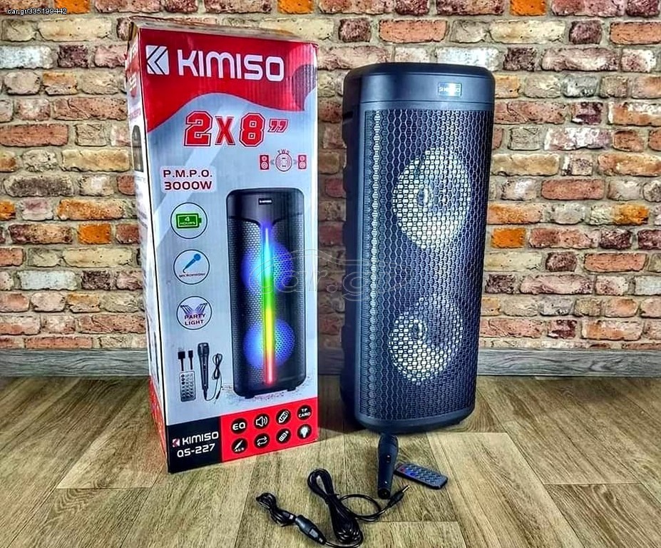 φορητο ηχειο bluetooth