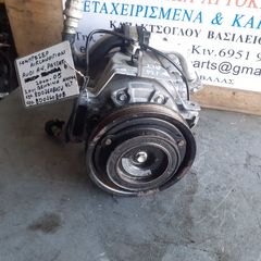 ΚΟΜΠΡΕΣΕΡ AIRCONDITION VOLKSWAGEN PASSAT AUDI A4 2.0cc ΒΕΝΖΙΝΗ ALT 00-05