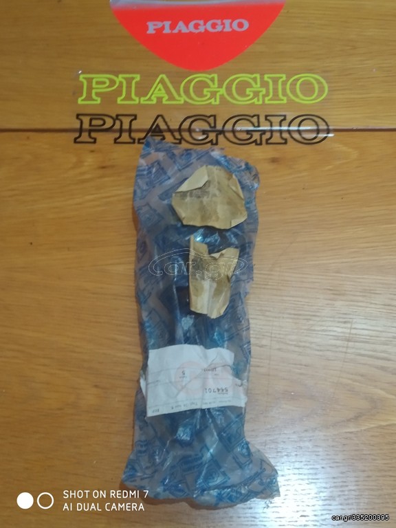 ΣΚΡΙΠ ΑΡ FREE ΔΙΣΚΟΦΡΕΝΟ 