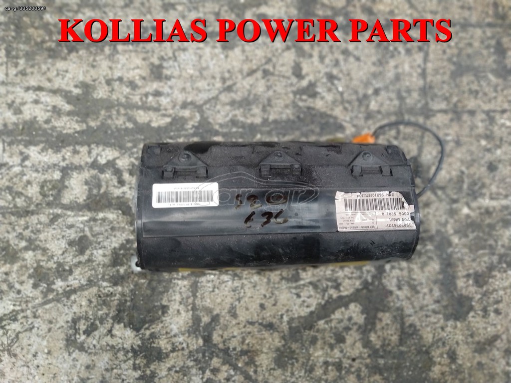ΑΕΡΟΣΑΚΟΣ ΣΥΝΟΔΗΓΟΥ BMW E39 1996-2002 3982225737 3982316275
